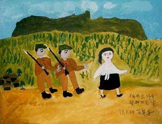 [Image 1] “The Day I Was Taken Away” painted by Kim Bok-dong. The phrase 'The day I was taken away at the age of 14' is written in the lower right corner of the painting. (Credit: Museum of Sexual Slavery by Japanese Military)