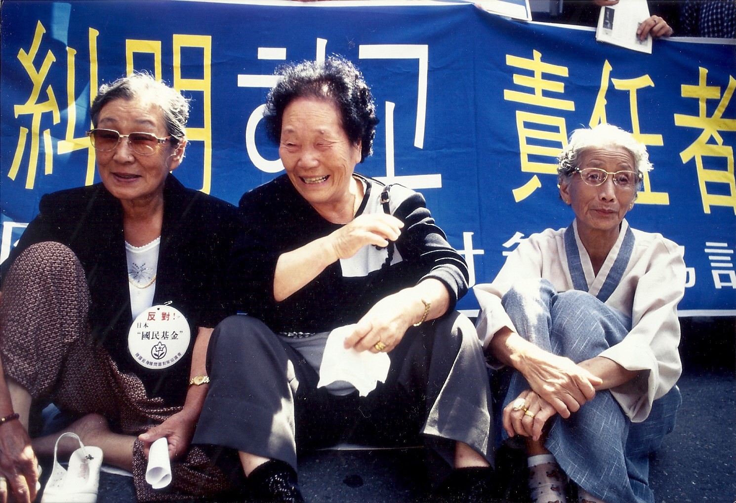  송신도(가운데)가 1998년 9월 16일 서울 종로구 주한일본대사관 앞에서 열린 제330차 수요시위에 참석해 웃어보이고 있다. 왼쪽은 김복동, 오른쪽은 김순덕. ⓒ가와타 후미코