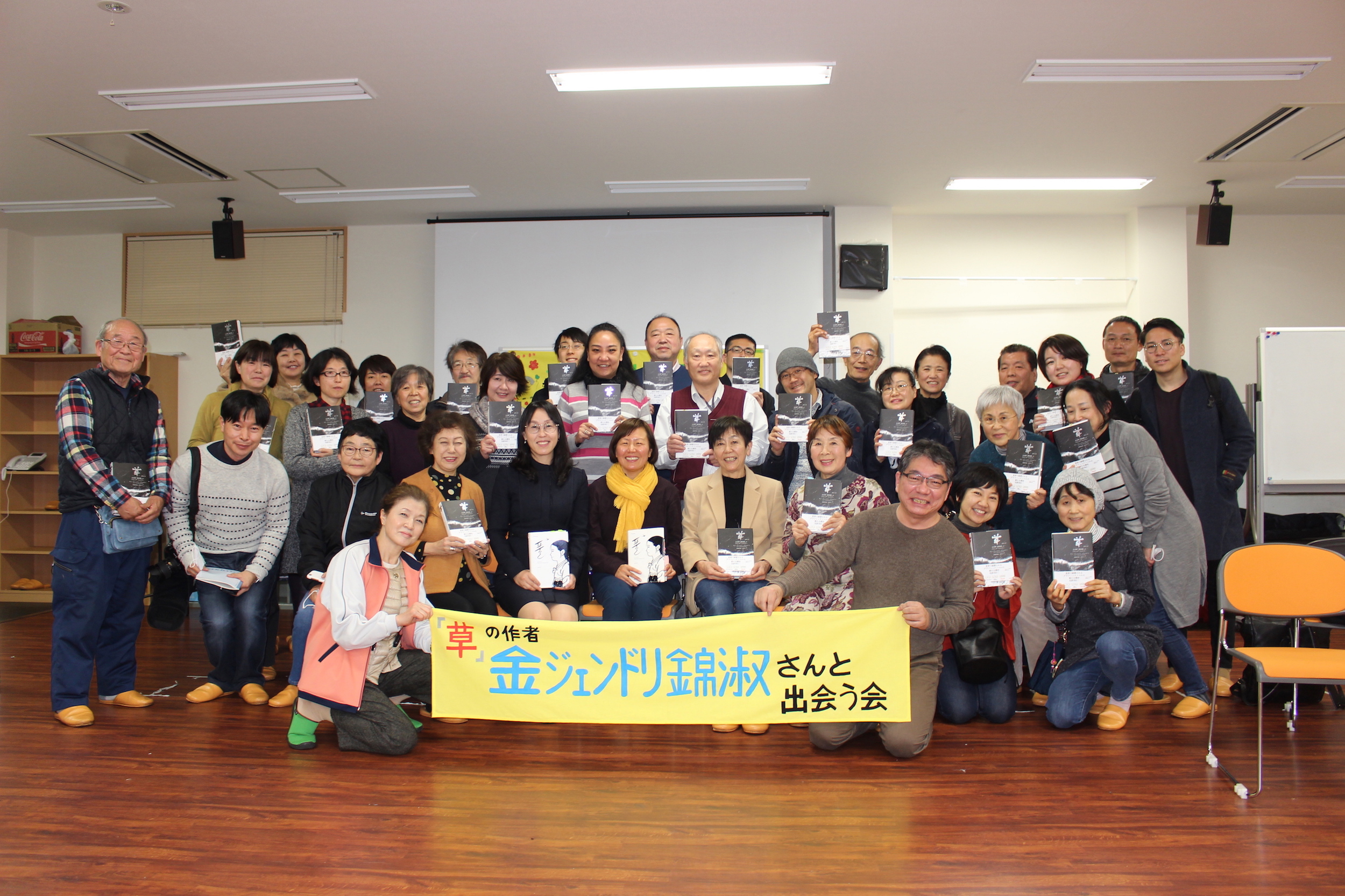 2월22일 오사카 작가와의 만남 기념사진. 오카하라 제공