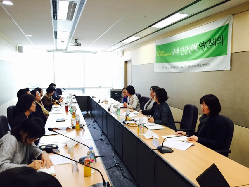 [Photo 1] In 2015, the Korean Committee was established.