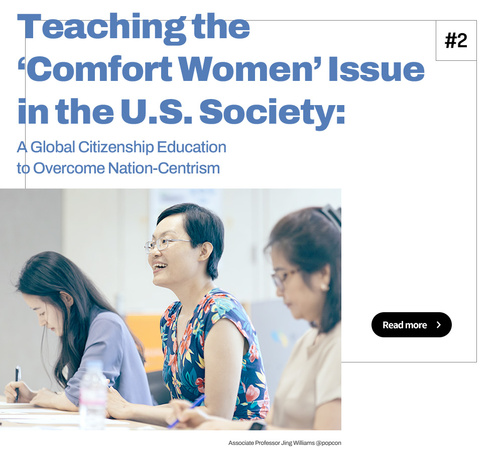 #2 Teaching the 
						‘Comfort Women’ Issue
						in the U.S. Society:
						A Global Citizenship Education to Overcome Nation-Centrism [Read more]