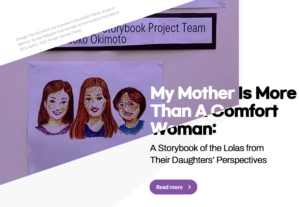 My Mother Is More  Than A Comfort  Woman: A Storybook of the Lolas from Their Daughters’ Perspectives [Read more]