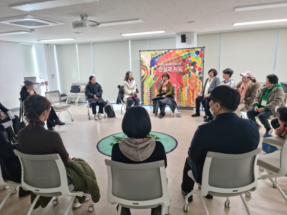 [사진 3] 열매 치유 회복 프로그램 (사진 제공 : 열매)
