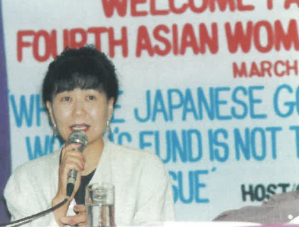 [사진 4] 1996년 3월 28~29일, 필리핀 마닐라에서 열린 제4회 일본군'위안부' 문제 아시아 연대 회의에서 발언하는 다카지마 다쓰에 (출처 :  『그날이 오면』)