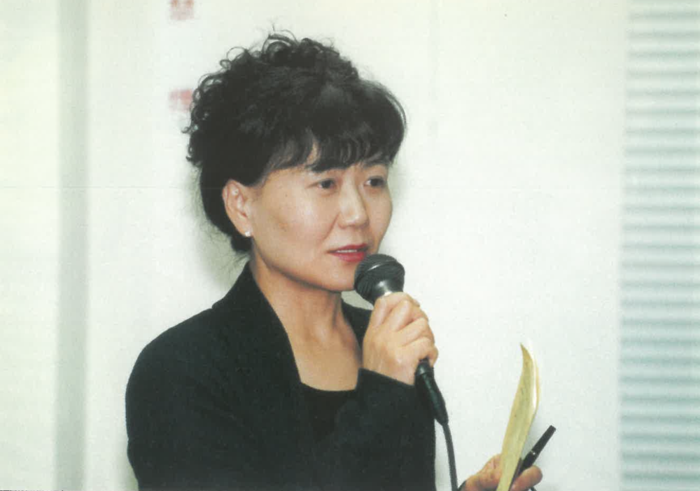 [사진 5] 1994년 4월 28일, 다카지마 다쓰에 (출처 :  『그날이 오면』)
