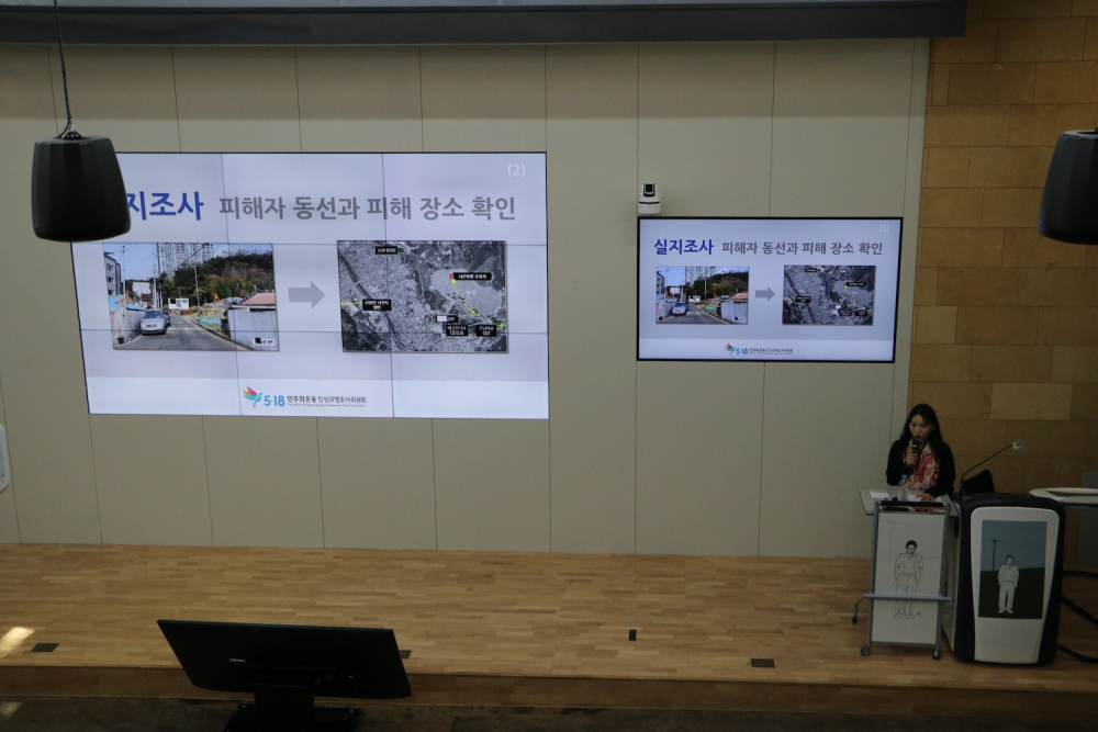 [사진 5] 증언을 토대로 피해자 동선과 피해 장소를 확인한 내용을 2024년 4월 28일에 열렸던 성폭력 피해자 간담회에서 발표하였다. (사진 제공 : 열매)