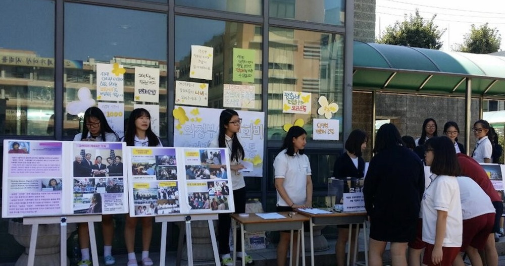 [사진 4] 의정부여고 학생들이 평화의 소녀상 건립을 위한 모금 행사를 진행하고 있는 모습이다.(사진 제공: 송은하)