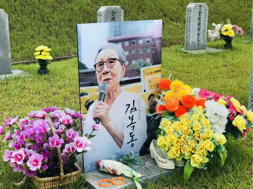 영화가 완성되고, 영화 포스터를 들고, 천안 망향의 동산에 있는 김복동의 묘역을 찾았다. (사진 제공: 송원근)