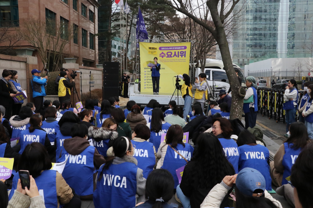 [사진 4] 2024년 2월 14일, 한국YWCA연합회가 주관한 제1635차 수요시위 모습 (사진 제공:한국YWCA연합회)