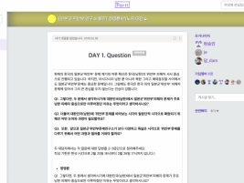 Online Interview between Jeong Yeong-hwan & Pak Noja - The issue of the ‘comfort women’ that needs to be viewed from a post-division perspective DAY 1