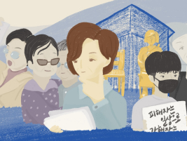 Beyond Nationalism: The Ongoing History of the “Comfort Women” and Gender Politics