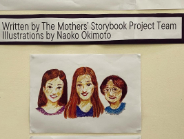 My Mother Is More Than A Comfort Woman:  A Storybook of the Lolas from Their Daughters’ Perspectives