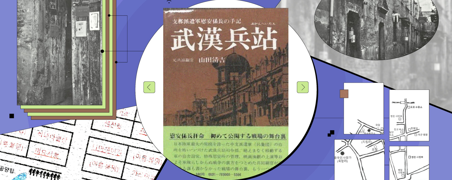 What a Former Japanese Soldier Who Served as the Recreation Section Chief Saw and Failed to Say