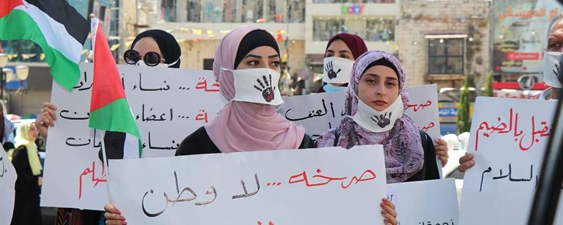 Encountering Palestinian Women Who Stand Tall Amid Daily Crisis and Violence