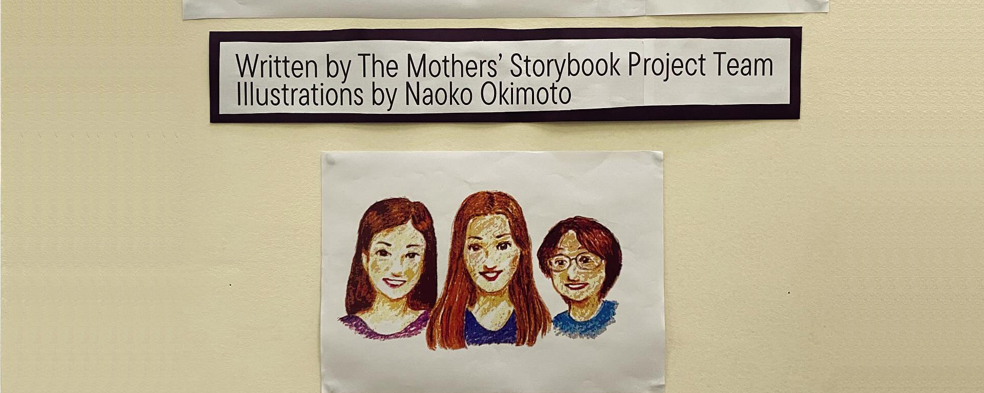 My Mother Is More Than A Comfort Woman:  A Storybook of the Lolas from Their Daughters’ Perspectives