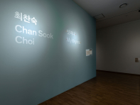 최찬숙 밋찌나 전시 스케치 (사진제공 : 부산현대미술관)